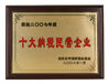 China SHENZHEN JOINT TECHNOLOGY CO.,LTD certification